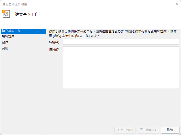 Sorry, this application cannot run under a Virtual Machine